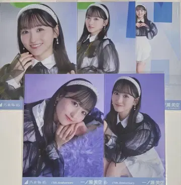 이치노세 미쿠 브로마이드