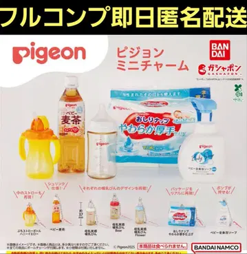 Pigeon 피죤 미니 참 가챠 풀컴프 2