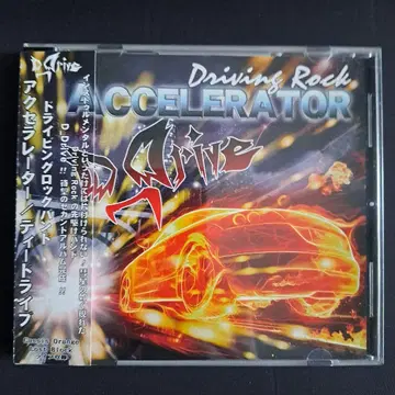 [ 레어 ] D_Drive ACCELERATOR