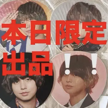 Hey!Say!JUMP 이노오 케이 점보 부채 금일 한정