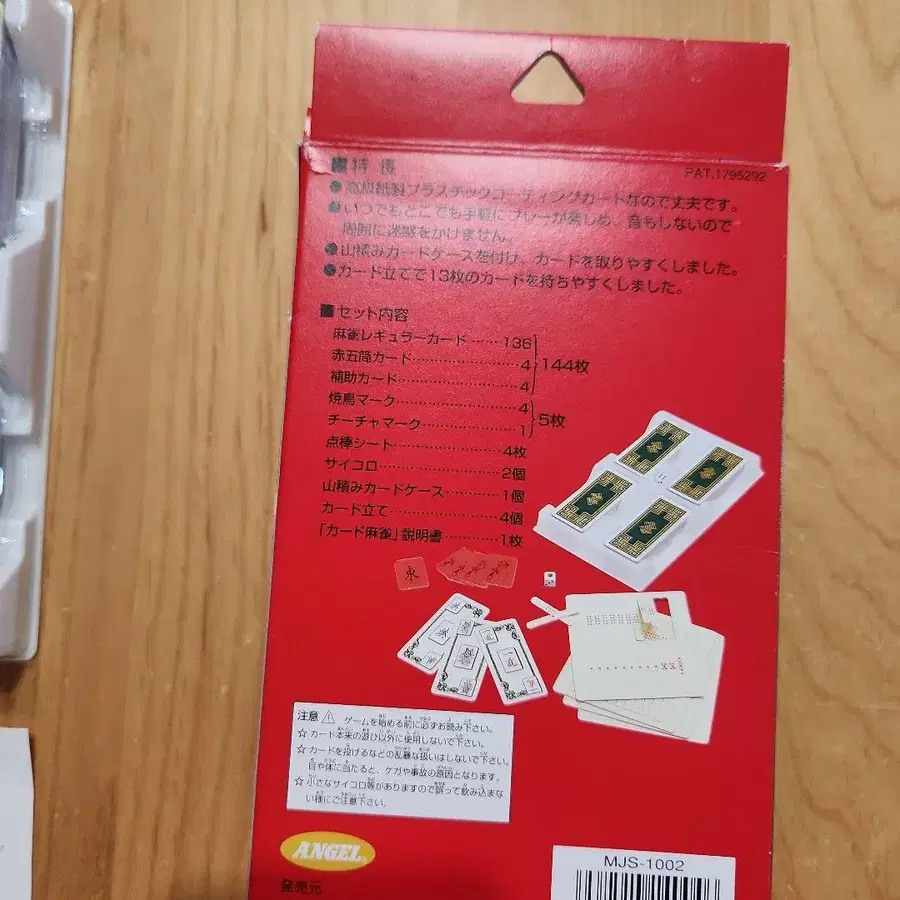6번째 상품 이미지