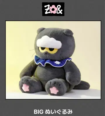ZO&FRIENDS BIG 봉제 인형 팝업 G-DRAGON ZOA