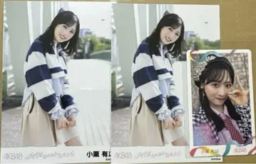 AKB48 오구리 유이 아이돌 따위가 되지 않았다면 브로마이드