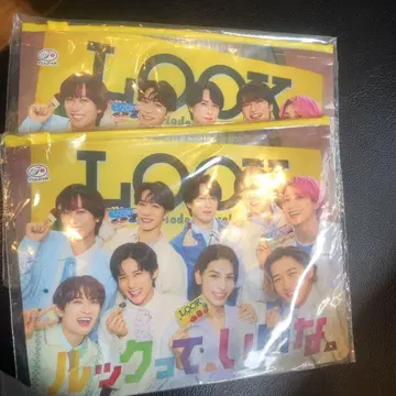 SnowMan LOOK 파우치 2개 세트
