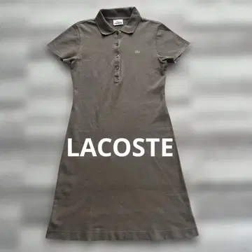 LACOSTE 라코스테 카키 반팔 폴로 원피스 40 폴로 셔츠 원피스