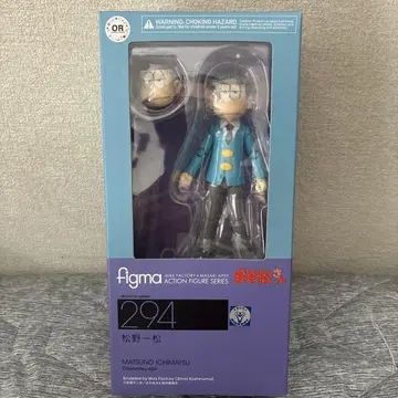오소마츠 6쌍둥이 마츠노 이치마츠 가동식 피규어 figma