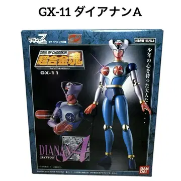 초합금혼 GX-11 다이애나 A