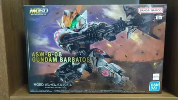 MGSD GUNDAM BARBATOS 발바토스