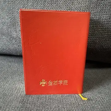 킨죠가쿠인대학 성서