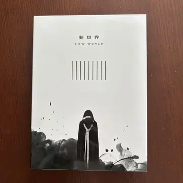 초특급 신세계 - NEW WORLD (Blu-ray)
