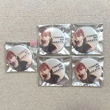 우라시마사카타센 사카타 yellow finest