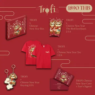 [ 9/30 삭제 ] Trofi 2025 구정 박스