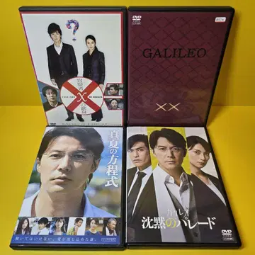 새상품 케이스 교환 갈릴레오 시리즈 영화 DVD 4권 세트