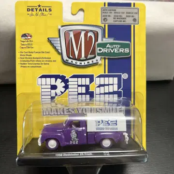 M2 1950 스터디베이커 2R 트럭