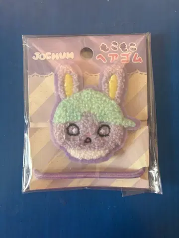 JOCHUM 제오참 치마타 복슬복슬 머리끈