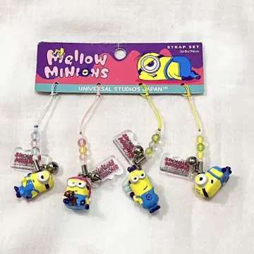 새상품 미니언즈 USJ MELLOW MINIONS 꼬리 스트랩 4개 세트