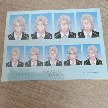 증명사진풍 카드 응모자 전원 선물 사랑해줘 마야카시 천사들