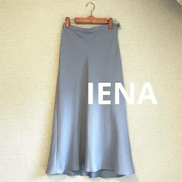 IENA 롱 스커트