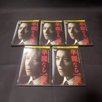 일본 국내 드라마 화려한 일족 DVD 전권 세트 [ 렌탈 업 ]
