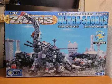 ZOIDS 울트라 자우르스 헬릭 공화국 미조립품