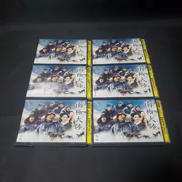 일본 국내 드라마 남극대륙 DVD 전6권 세트 [ 렌탈업 상품 ]