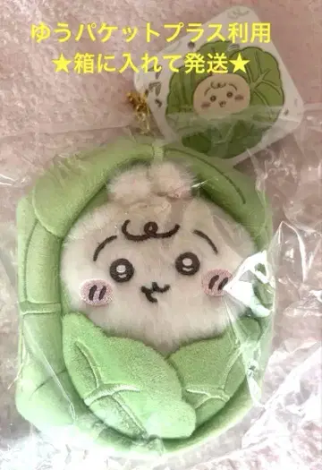 치이카와 Chiikawa baby 양배추에 싸인 토끼 마스코트
