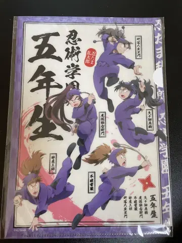 닌타마 란타로 최강의 군사 체험전 놀 수 있는 클리어 파일 5학년