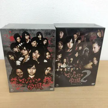 M0909H 미개봉 진심 마지가쿠엔 1 2 DVD BOX 2개 세트