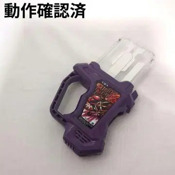 가면라이더 이그제이드 프로토 마이티 액션 X 가샤트