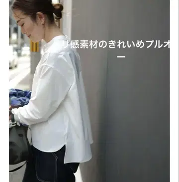 ourhome 탄력감 소재의 깔끔한 풀오버 화이트