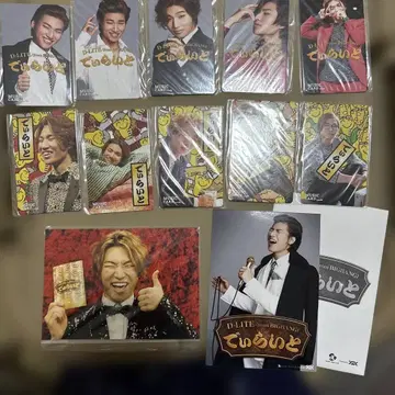 D-LITE from BIGBANG 뮤직 카드 세트