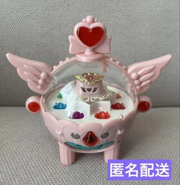 세일러문 럭키 키링 ORB