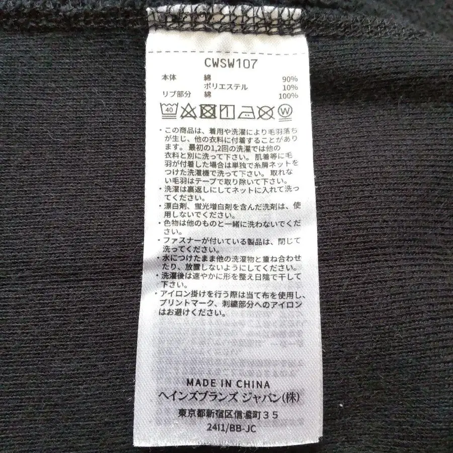 12번째 상품 이미지