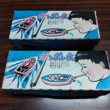 폼폼 2개