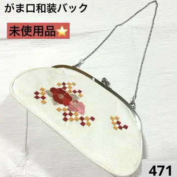 일본 의류 백 가마구치 미사용품 471
