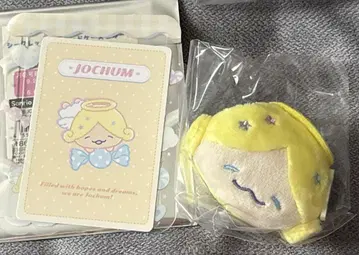 JOCHUM 제오참 모코 모코