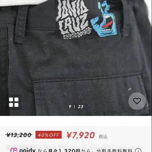 2번째 상품 이미지