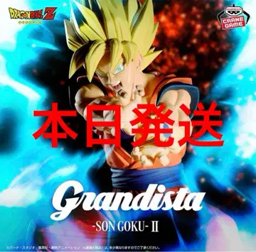 Grandista - Son Goku II 피규어