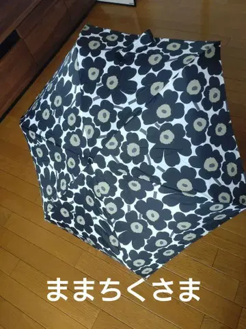미사용 새상품 마리메꼬 블랙 화이트 우니코 접이식 우산