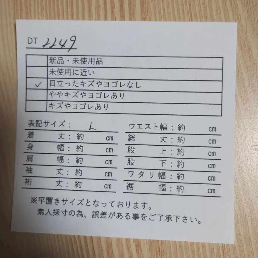 12번째 상품 이미지