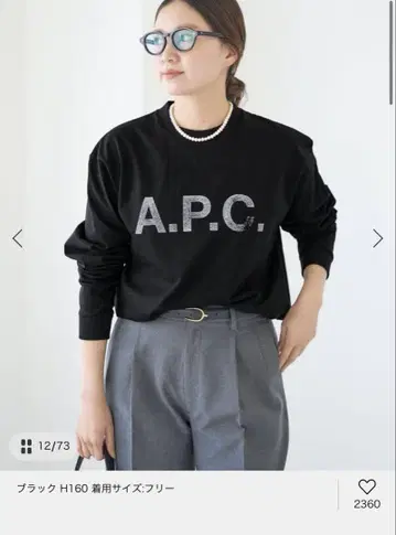 A.P.C./아페쎄 별주 로고 프린트 쭈리 롱 슬리브 셔츠