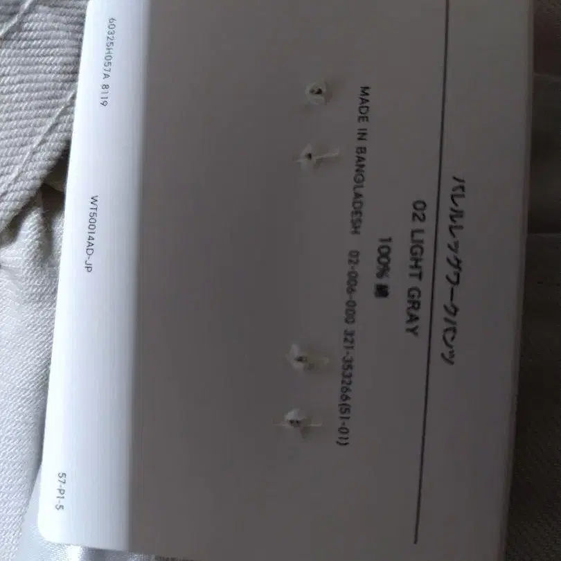 3번째 상품 이미지