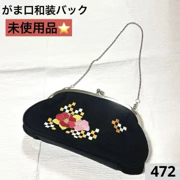 일본 의류 백 가마구치 미사용품 472