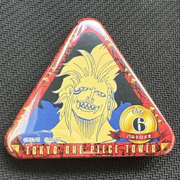 원피스 통가리 벌스데이 캔뱃지 바르톨로메오