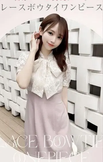 미셸 마카롱 레이스 보타이 원피스 화이트 핑크