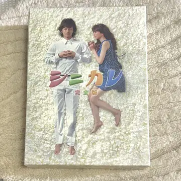 [시니카레] 드라마 DVD 주연: 후지가야 타이스케 키리타니 미레이
