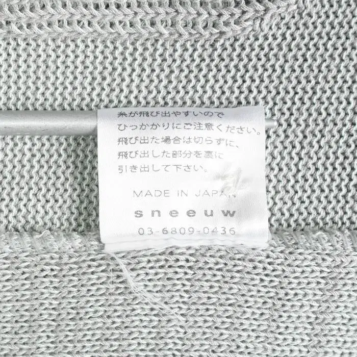 11번째 상품 이미지