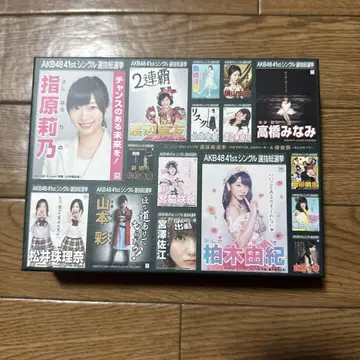 AKB48 41st 싱글 선발 총선거 & 후야제 DVD
