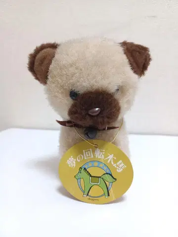 레트로 봉제 인형 꿈의 회전목마 선애로우