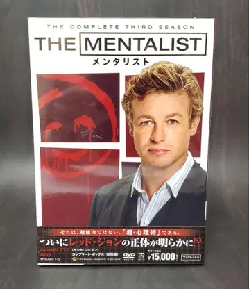 해외 드라마 멘탈리스트 시즌 3 컴플리트 BOX 12장 미사용품